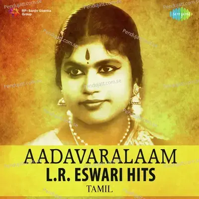 Aadavaralaam - L.r. Eswari Hits - Various Artists cover album