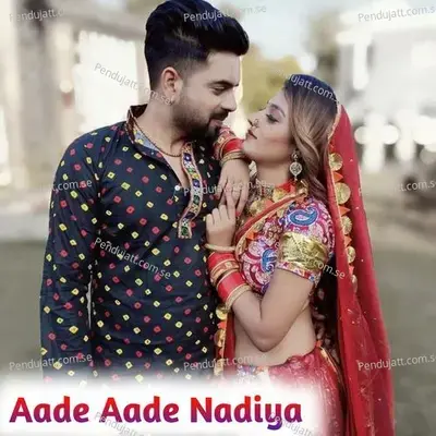 Aade Aade Nadiya - Hakam Khan album cover 