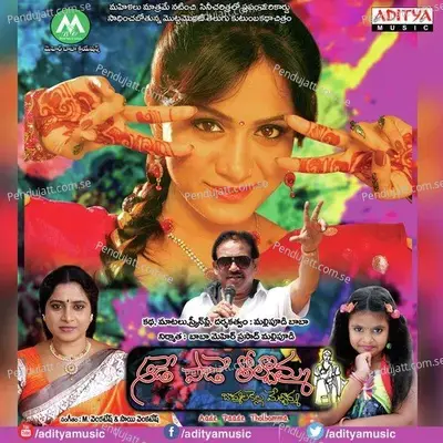 Parameshwaraa - A. Sai Venkatesh album cover 