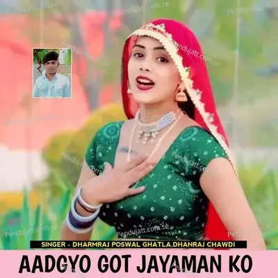 Aadgyo Got Jayaman Ko - Dharmraj Poswal Ghatla album cover 