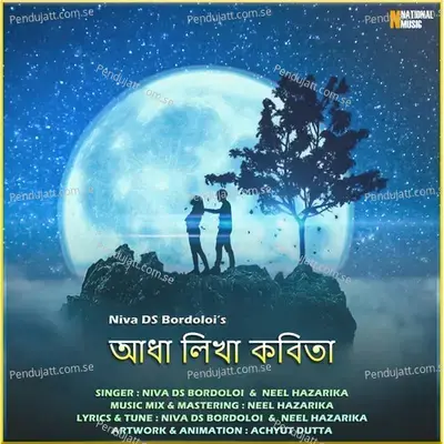 Aadha Likha Kobita - Niva Ds Bordoloi album cover 