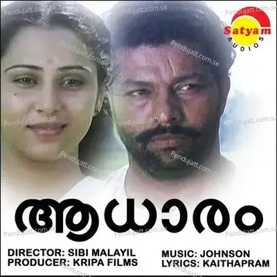 Aadharam (Original Motion Picture Soundtrack) - Johnson cover album