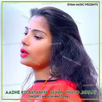 Aadhe Ko Bataniya Devar Choto Jawani - Manish Mastana