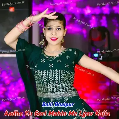 Aadhe  Lgav Kajlaku Gori Mahln Me - Balli Bhalpur album cover 