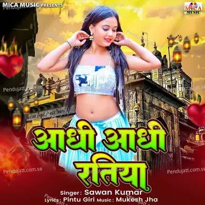 Aadhi Aadhi Ratiya - Sawan Kumar album cover 
