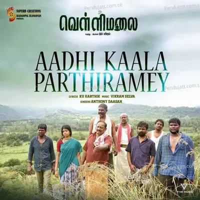 Aadhi Kaala Parthiramey - Vikram Selva album cover 