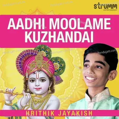 Aadhi Moolame Kuzhandai - Hrithik Jayakish