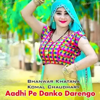 Aadhi Pe Danko Darengo - Bhanwar Khatana album cover 
