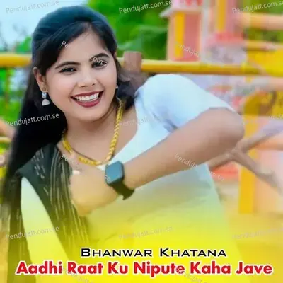 Aadhi Raat Ku Nipute Kaha Jave - Bhanwar Khatana album cover 