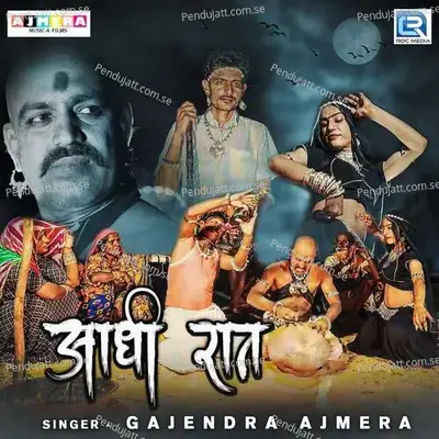 Aadhi Raat - Gajendra Ajmera album cover 