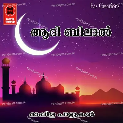 Shamsumbin Kamar - Basheer album cover 