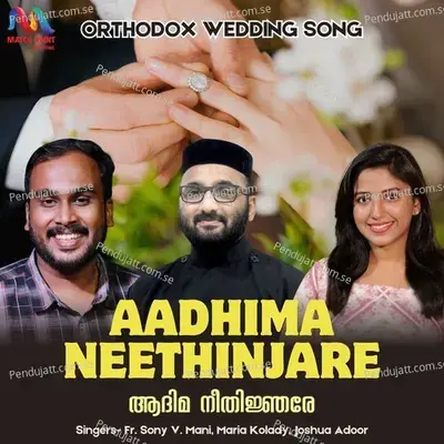Aadhima Neethinjare - Maria Kolady album cover 