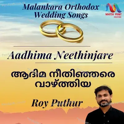 Aadhima Neethinjare - Single - Roy Puthur