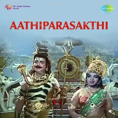 Thaaippal Koduthal - Radha Jayalakshmi album cover 