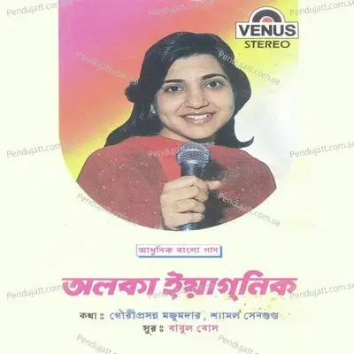 Jodi Bhabo Bhalobeshe - Alka Yagnik album cover 