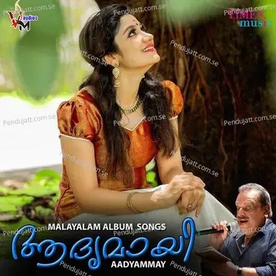 Nilayil Nilavennapole - Madhu Balakrishan album cover 