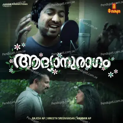 Aadhyanuragam - Rajesh A P album cover 