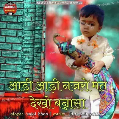 Aadi Aadi Najro Mat Dekho Bannsa - Jalal Khan