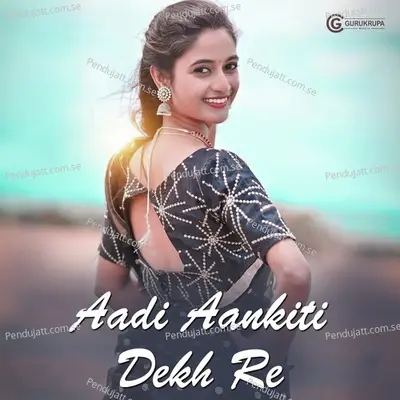 Aadi Aankiti Dekh Re - Gulab Chavan album cover 