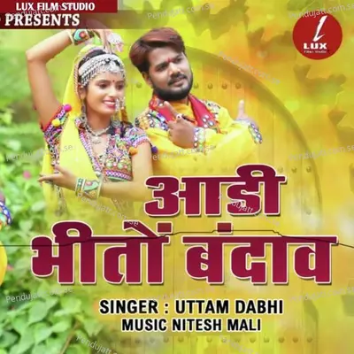 Aadi Bhito Bndhavo - Uttam Dabhi album cover 