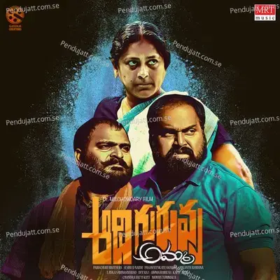 Paruvaniki Prayam - Bhaskar album cover 