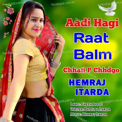 Aadi Hagi Raat Balm Chhati P Chhdgo - Hemraj Itarda album cover 