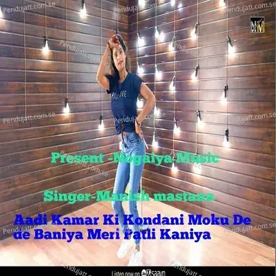 Aadi Kamar Ki Kondani Moku De De Baniya Meri Patli Kaniya - Manish Mastana album cover 