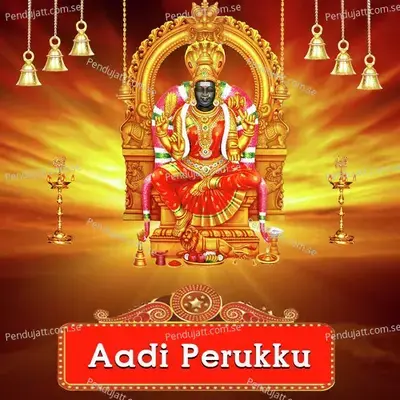 Koodi Punniyam - Devi album cover 