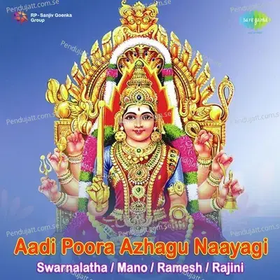 Naagaloka Naagamadi - Mano album cover 