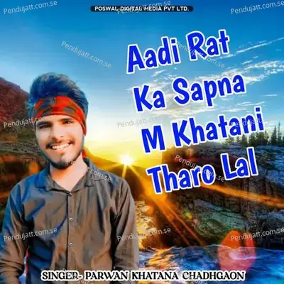 Aadi Rat Ka Sapna M Khatani Tharo Lal - Parwan Khatana album cover 