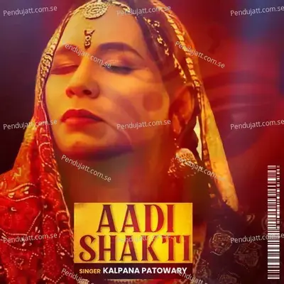 Aadi Shakti - Kalpana Patowary album cover 