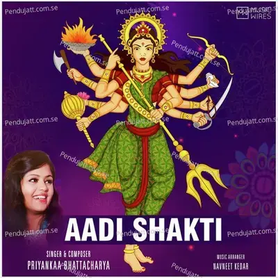 Aigiri Nandini - Priyankaa Bhattacharya album cover 