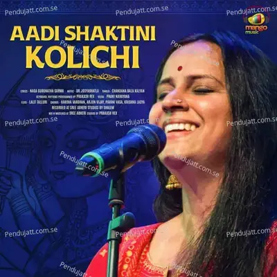 Aadi Shaktini Kolichi - Chandana Bala Kalyan album cover 