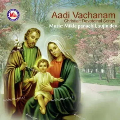 Mahonnathanam - J. Anoop Seelin album cover 