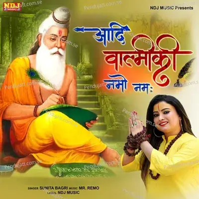 Aadi Valmiki Namoh Namah mp3 song