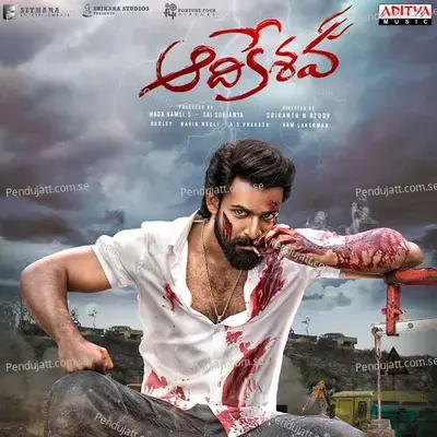 Hey Bujji Bangaram - G.V. Prakash Kumar album cover 