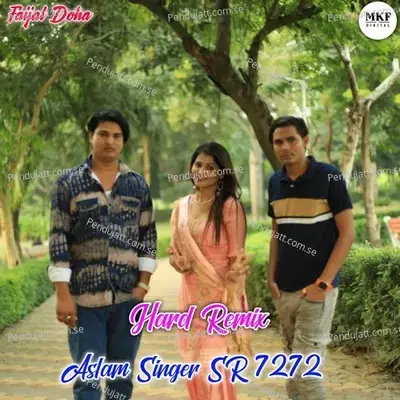 Aadil Singer Sr 7272 - Aslam Singer Deadwal album cover 