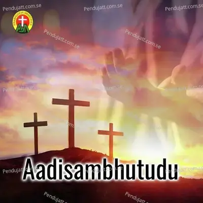 Aadisambhutudavu - J.K. Christopher album cover 