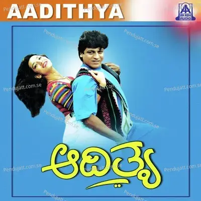 Beauty Entha Beautiyu - Mano album cover 