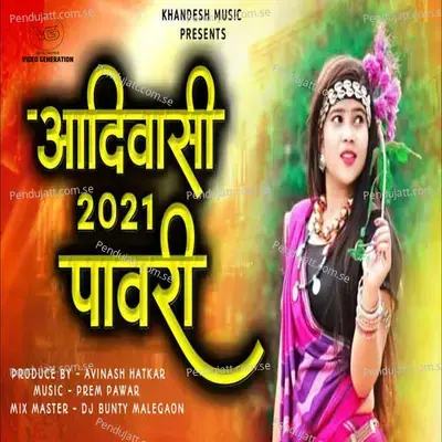 Aadivasi 2021 Pawari - Rina Wagh album cover 