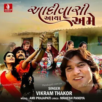 Aadivasi Aaya Ame - Vikram Thakor