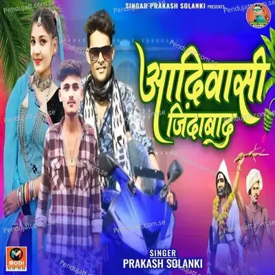 Aadivasi Jindabad - Prakash Solanki album cover 