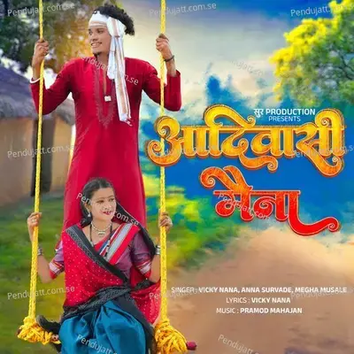 Aadivasi Maina - Vicky Nana album cover 