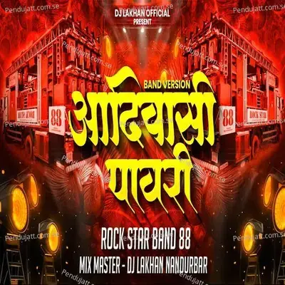 Aadiwashi Pawari Band Version - Dj Lakhan Nandurbar album cover 