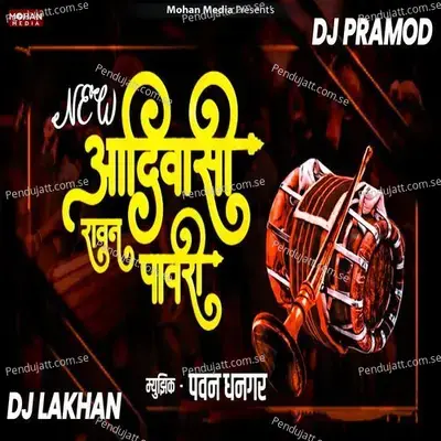 Aadiwashi Ravan Pawari - Pramod Mahajan album cover 