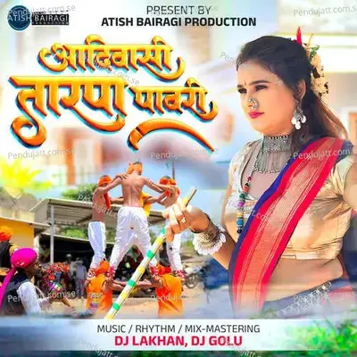 Aadiwasi Tarpa Pawari - Dj Lakhan Nandurbar album cover 