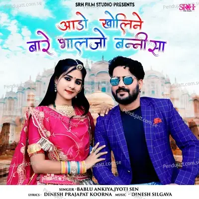 Aado Kholine Bare Bhaljo Banni Sa - Bablu Ankiya