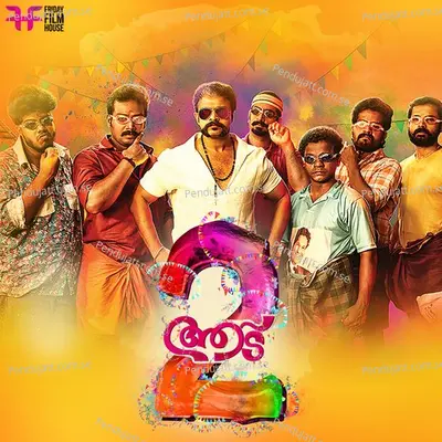 Aadu 2 - Various Artists cover album