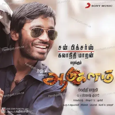 Warriors - G.V. Prakash Kumar album cover 