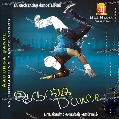 Kadalukuula - Mukesh album cover 